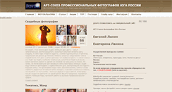 Desktop Screenshot of 5rsk.ru